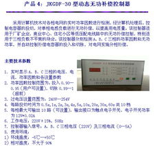 上海市電子物理研究所 專業(yè)的技術(shù)服務(wù)支撐