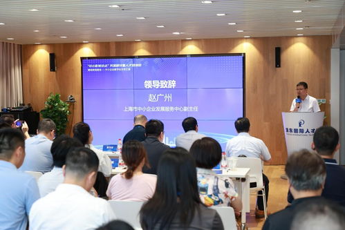 解碼數字化轉型路徑 上海舉行首期中小數轉試點交流研討會，賦能企業服務升級